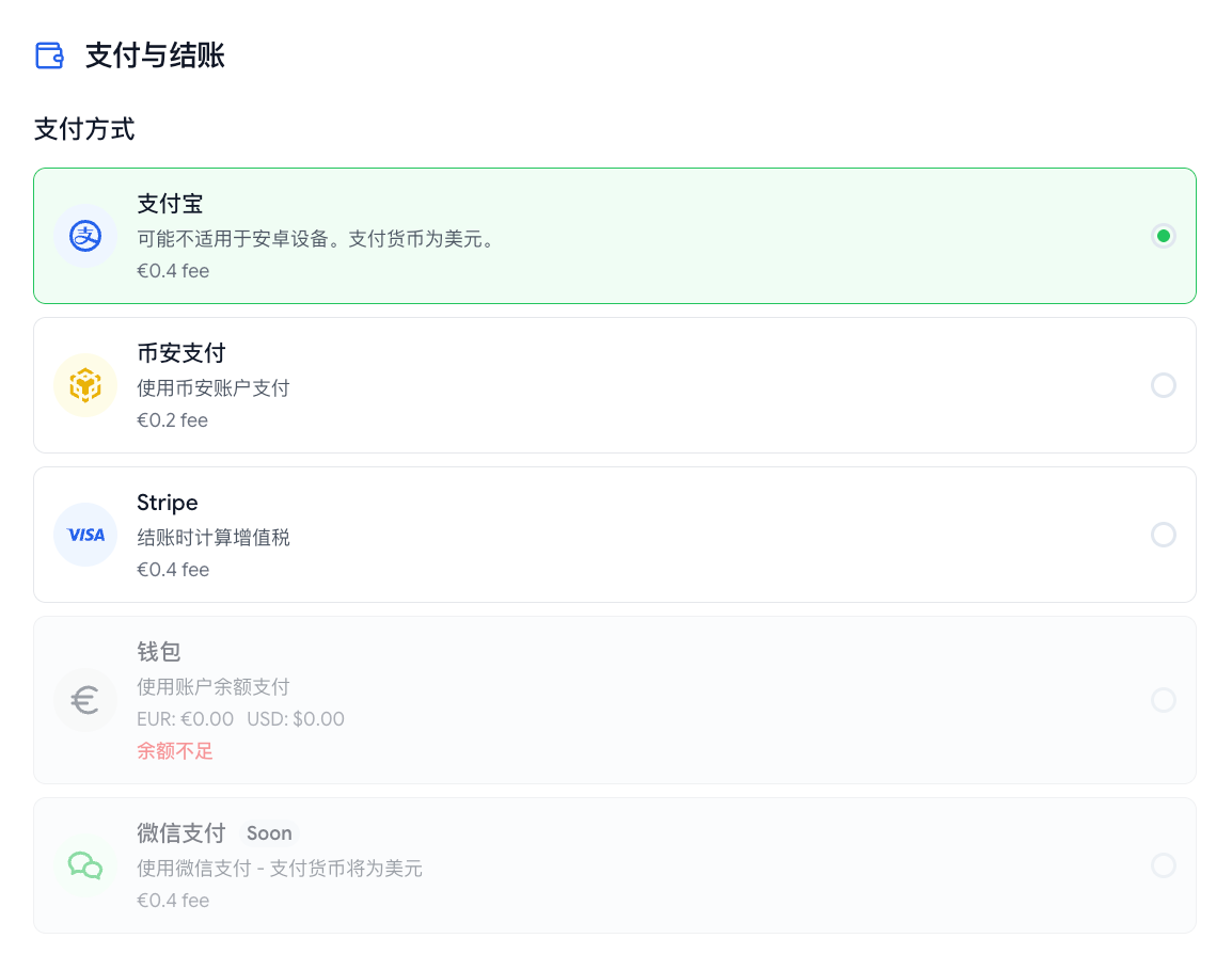 eSIM.GG 支付页面