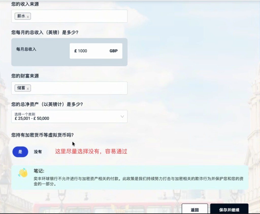 iFAST:是否持有加密货币按实际情况选择