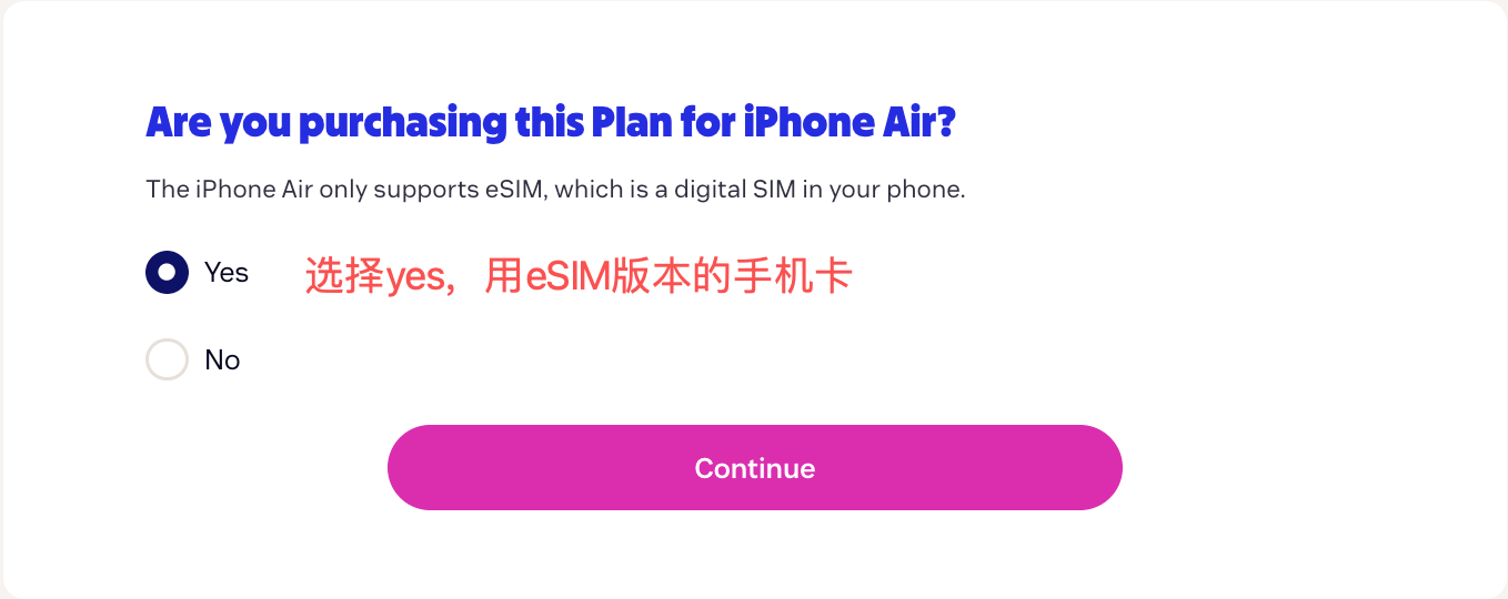 Lebara UK:选择 eSIM
