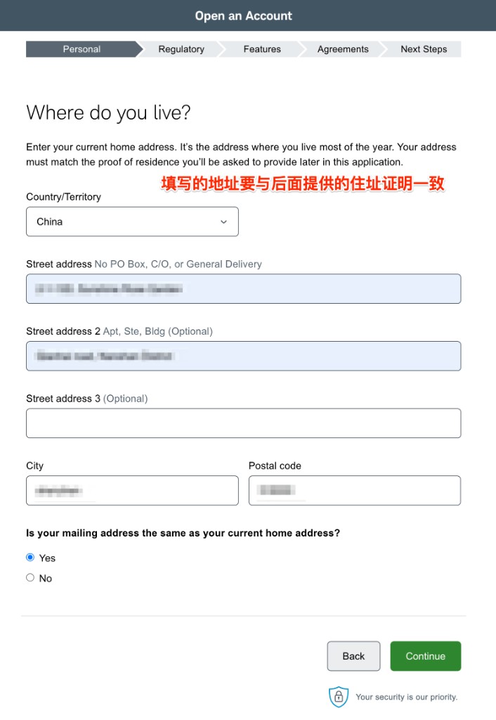 填写英文居住地址:地址需与后续住址证明一致