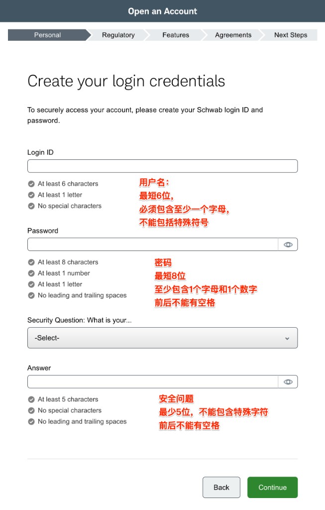 设置登录凭据:创建 Login ID、密码、安全问题和答案
