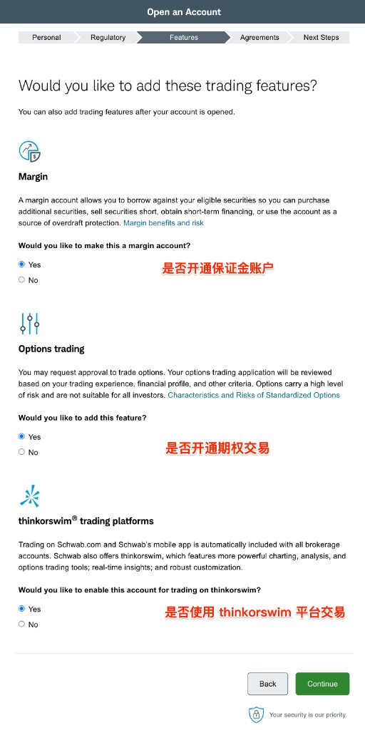 交易权限:保证金、期权、thinkorswim 三项均可选择 Yes