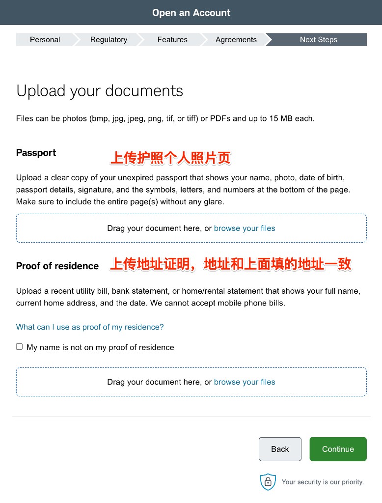 上传护照个人页和地址证明,地址需与前面填写一致