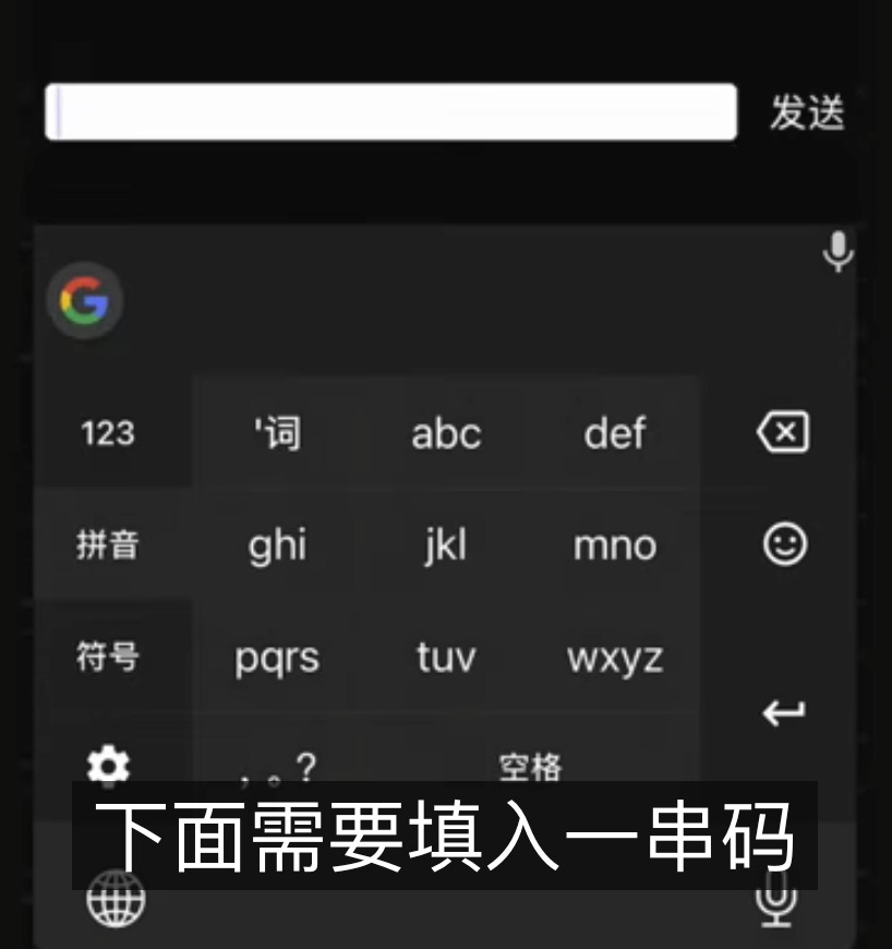 Xesim iOS 发送